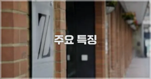✨ 주요 특징