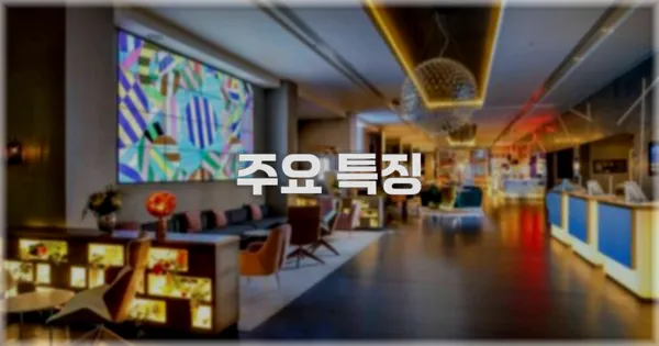 ✨ 주요 특징