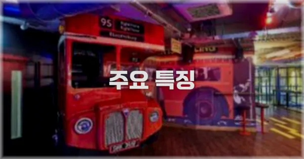 ✨ 주요 특징