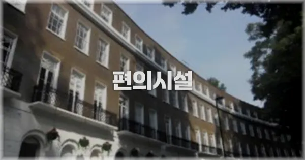 🛎️ 편의시설