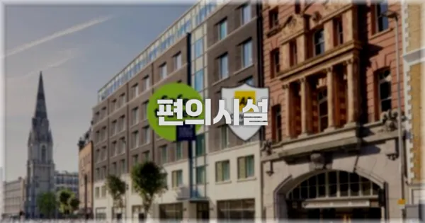 🛎️ 편의시설