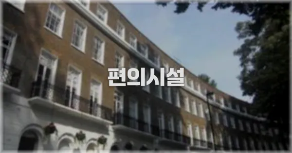 🛎️ 편의시설