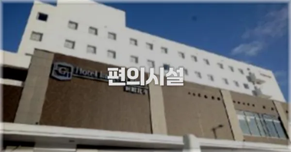 🛎️ 편의시설